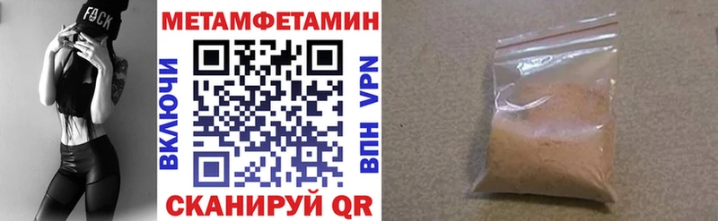 дарнет шоп  Горняк  АМФ 97% 