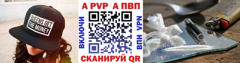 А ПВП крисы CK  Горняк 