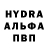 Кетамин VHQ Olga Vykhma