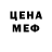 Кетамин VHQ Diablo 08