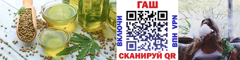 Еда ТГК конопля купить наркоту Горняк