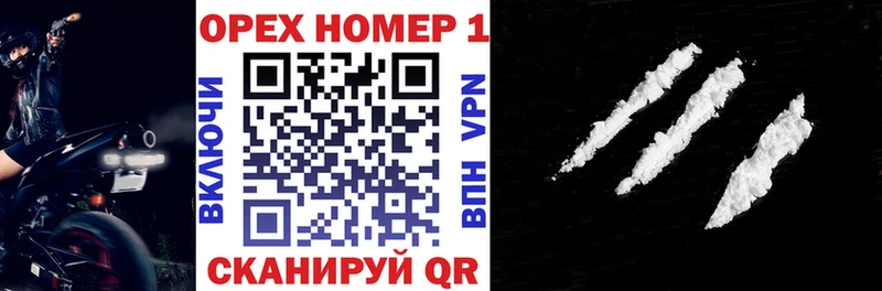 COCAIN FishScale магазин продажи наркотиков Горняк