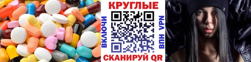 Экстази Cube  как найти наркотики  Горняк 
