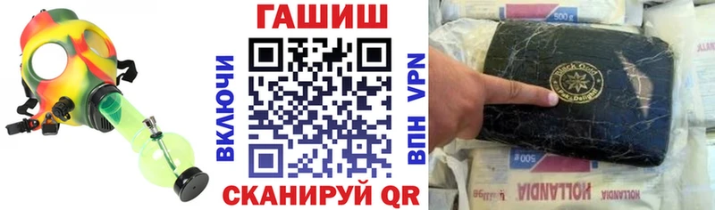 ГАШ Ice-O-Lator  мега сайт  Горняк 