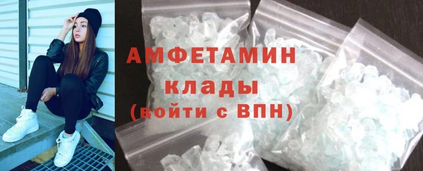 ALPHA-PVP Богородицк