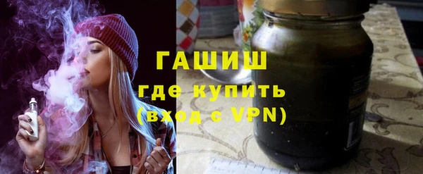 кокаин Бронницы