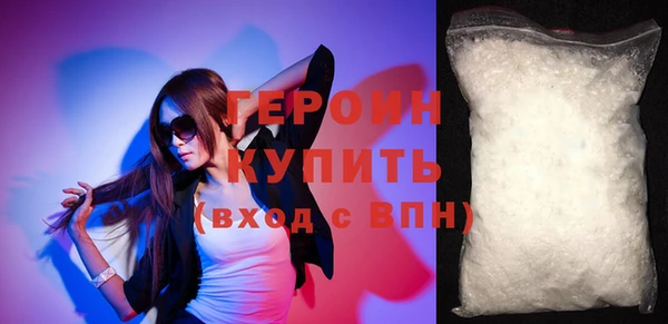 скорость Богородск