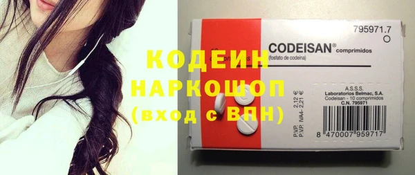 кокаин Бугульма