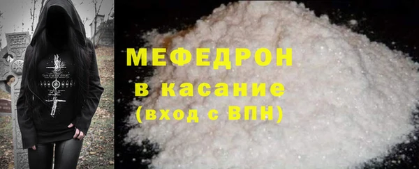 стаф Верхнеуральск