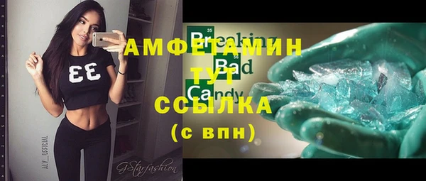 кокаин Бронницы