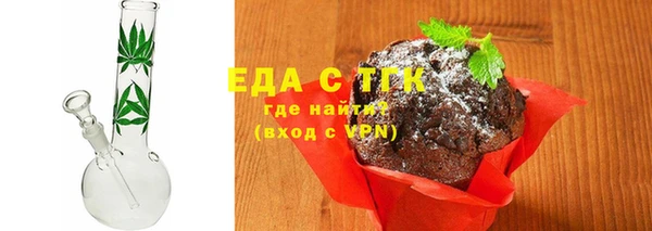 молекула духа Белоозёрский