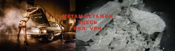 кокаин Бугульма
