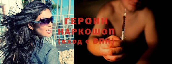 ALPHA-PVP Богородицк