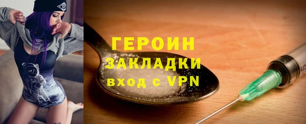 ALPHA-PVP Богородицк