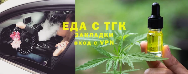 ALPHA-PVP Богородицк