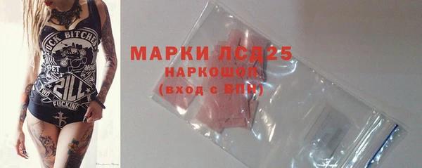 кокаин Бронницы