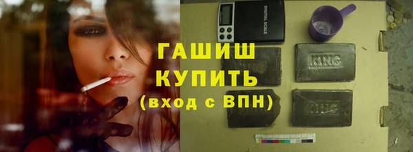 ALPHA-PVP Богородицк