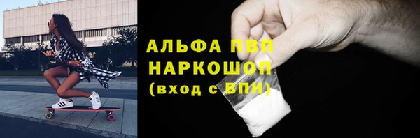 метамфетамин Верхний Тагил