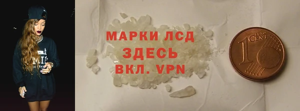 MDMA Premium VHQ Галич