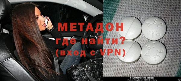 кокаин Бронницы