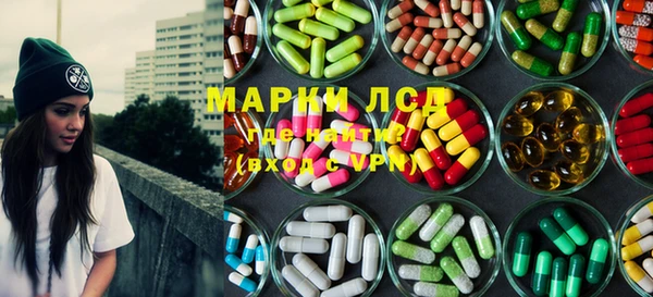 кокаин Бронницы