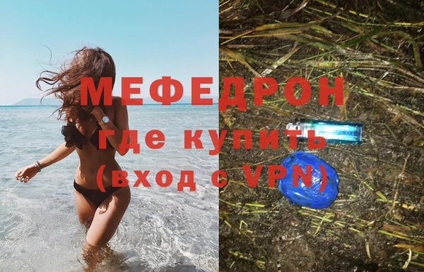 кокаин Бугульма