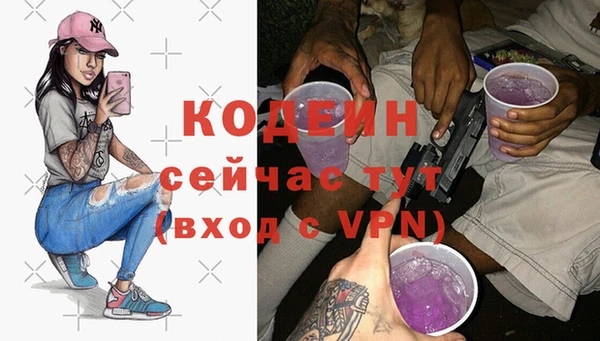 кокаин Бугульма