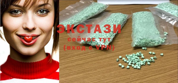 сатива Бородино