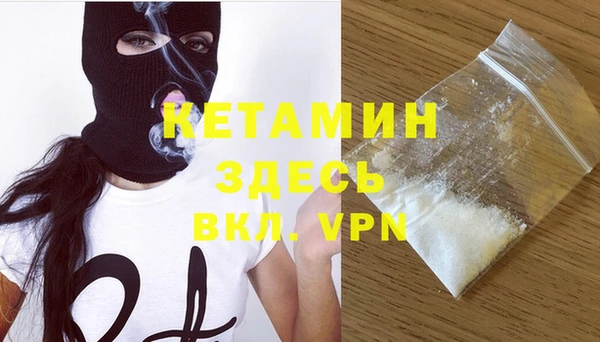 кокаин Бугульма