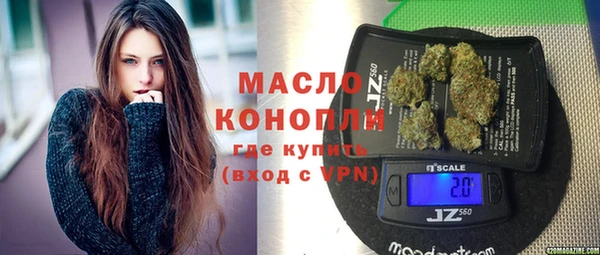 кокаин Бронницы