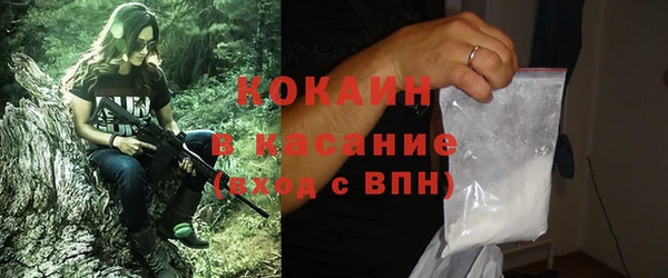 каннабис Белокуриха