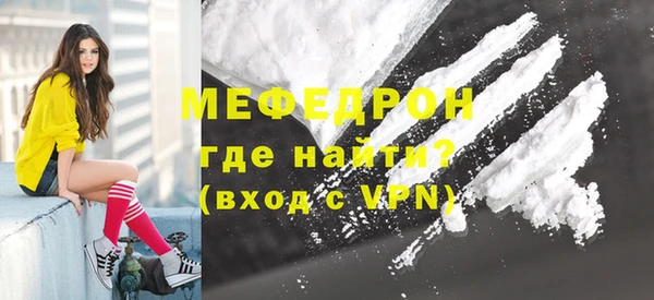 ALPHA PVP Богданович
