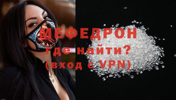 ALPHA PVP Богданович