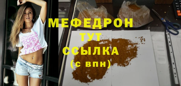 ALPHA PVP Богданович