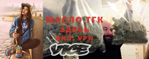 кокаин Бронницы