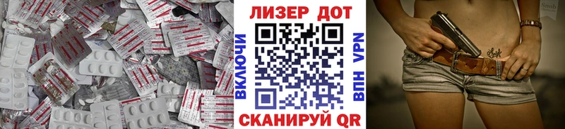 LSD-25 экстази кислота  купить наркотики цена  Горняк 