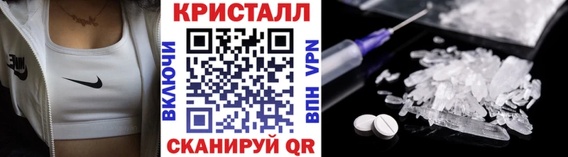 купить закладку  Горняк  Метамфетамин мет 