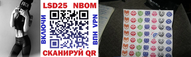 Марки N-bome 1,8мг  Горняк 